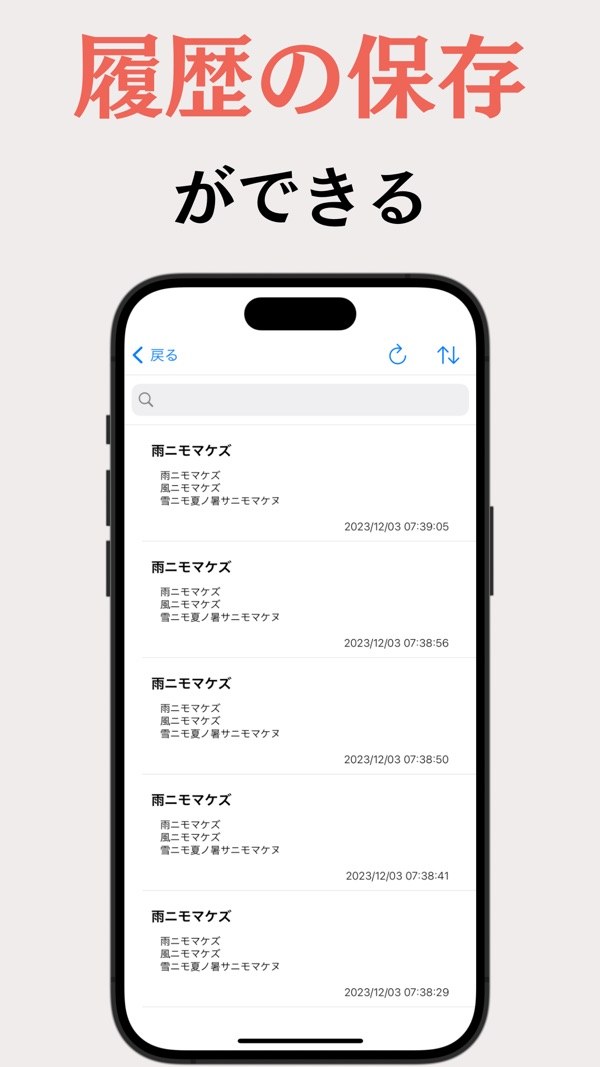 Text Recognition 2