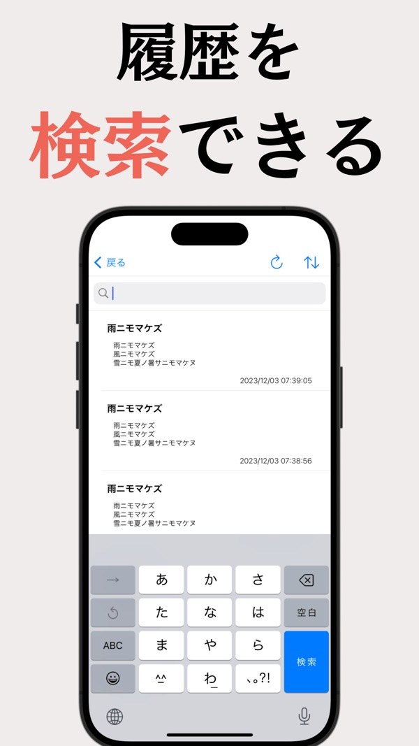 文字認識 3